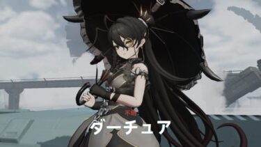【ドルフロ2】ここから挽回するにはダーチュアをグロ先行でガチャに実装しかないと思う！！！！！