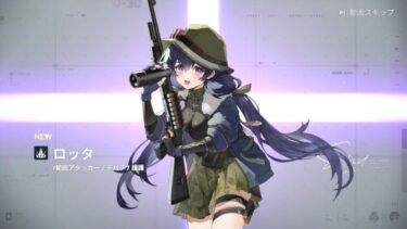 【ドルフロ2】イベントキャラの金餅武器って手に入るの？？？
