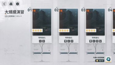 【ドルフロ2】大規模の一回の攻撃で三体以上倒すやつどうやってやってる？？？
