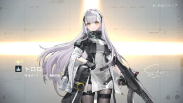 【ドルフロ2】大陸版の動画見たけど春田1凸とトロロ完凸で毎ターントロロ3回行動してたわwwwww