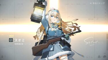 【ドルフロ2】スオミ1凸がスタートラインでこれからインフレするの？？？
