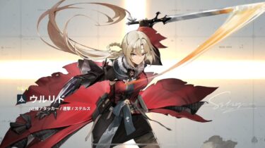 【ドルフロ2】ウルリドさんの性能とクルカイの性能が逆だったらウルリドさんの方がガチャが回ってたのは明白！！！