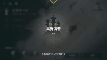 【ドルフロ2】ガチパ防衛って嫌がらせ以外に意味あんの？？？