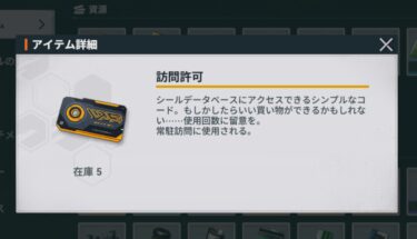 【ドルフロ2】恒常チケ貯まらなーい…