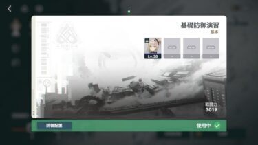 【ドルフロ2】実弾はレベル1コルフェン単騎ってルールで決まってるっすよね？？？
