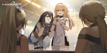 【ドルフロ2】これからずっとダークゾーンと付き合っていこうね…