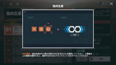 【ドルフロ2】武器使い回さないレベルの課金者以外は全部ダメ押しでいいんじゃない？？？