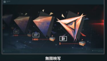 【ドルフロ2】無限映写ってなにするコンテンツなの？？？