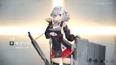 【ドルフロ2】サブリナは餅とるかウェブリー餅にするか悩む…