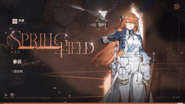 【ドルフロ2】クルカイで石吐き出したら今度は春田まで石貯めますで溢れかえるんだろうなwwwww