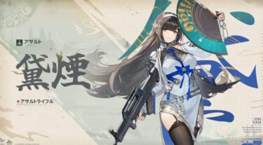 【ドルフロ2】ダイエンの強みよくわからん…