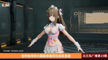 【ドルフロ2】さすがに露出し過ぎじゃない？？？