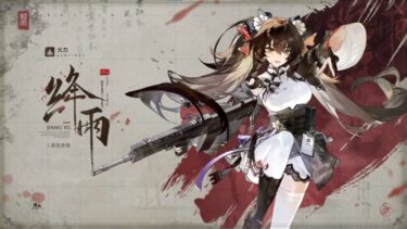 【ドルフロ2】これは確保しないとダメなやつでしょ！！！！！