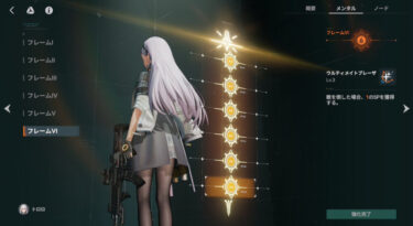 【ドルフロ2】ギルメンにこいつ完凸マンだって認識されるとその後もずっと完凸するよな？って思われそう…