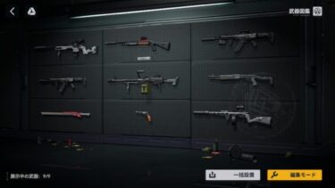 【ドルフロ2】限定がARSRばかりなのどう思ってんのかな…