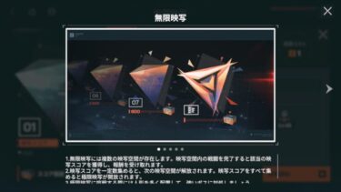 【ドルフロ2】無限映写の最後ってK9なしでいけるの？？？