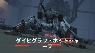 【ドルフロ2】ちり煙初めて攻略戦やったけど800行かなくて終わっちゃった…