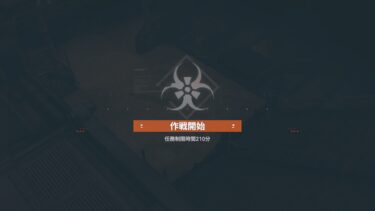 【ドルフロ2】ダークゾーンはテンポが悪くてね…