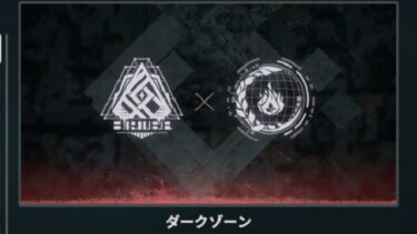 【ドルフロ2】ダークゾーンだとマシンガンが神武器過ぎてヤバい！！！！！