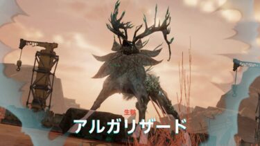 【ドルフロ2】新大型目標アルガリザード春田完凸したら行けたわ！！！！！
