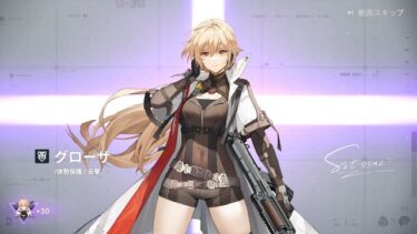 【ドルフロ2】逆理で勝つとなぜかグローザ隊長が勝ち誇ってるの不穏すぎる…