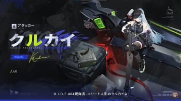 【ドルフロ2】こんなんじゃ指揮官いつエルモ号で刺されてもおかしくないじゃん…