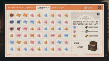 【ドルフロ2】付箋拾い連打してたら指痛くなった…