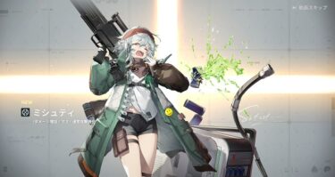 【ドルフロ2】クルカイ完凸したけどミシュティ引かないのあり？？？