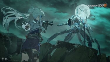 【ドルフロ2】正直1周年までやってるか自信ない…