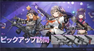 【ドルフロ2】完凸の理想が550連だっけ？？？