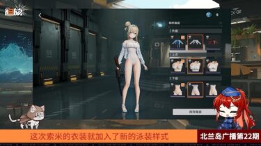 【ドルフロ2】スオミの水着いじくり回してもいいけどミシュティの水着をどうか…