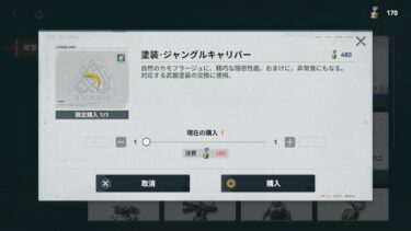 【ドルフロ2】バナナスキン良いねwwwww