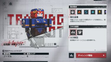 【ドルフロ2】カカシやってないんだけど殴ったら報酬ある？？？