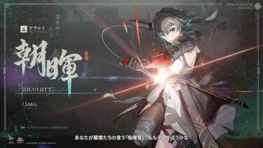 【ドルフロ2】春田完凸予定だけど水パするならチョウキはいた方がいい？？？