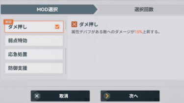 【ドルフロ2】貧民はダメ押しで使いまわすのが安定だな！！！！！